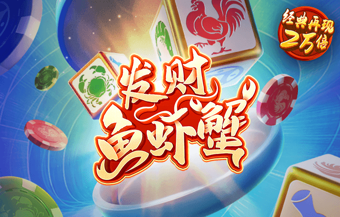 c7棋牌竞技游戏
