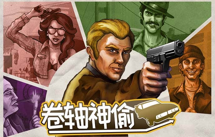 澳门威尼斯游戏官方下载